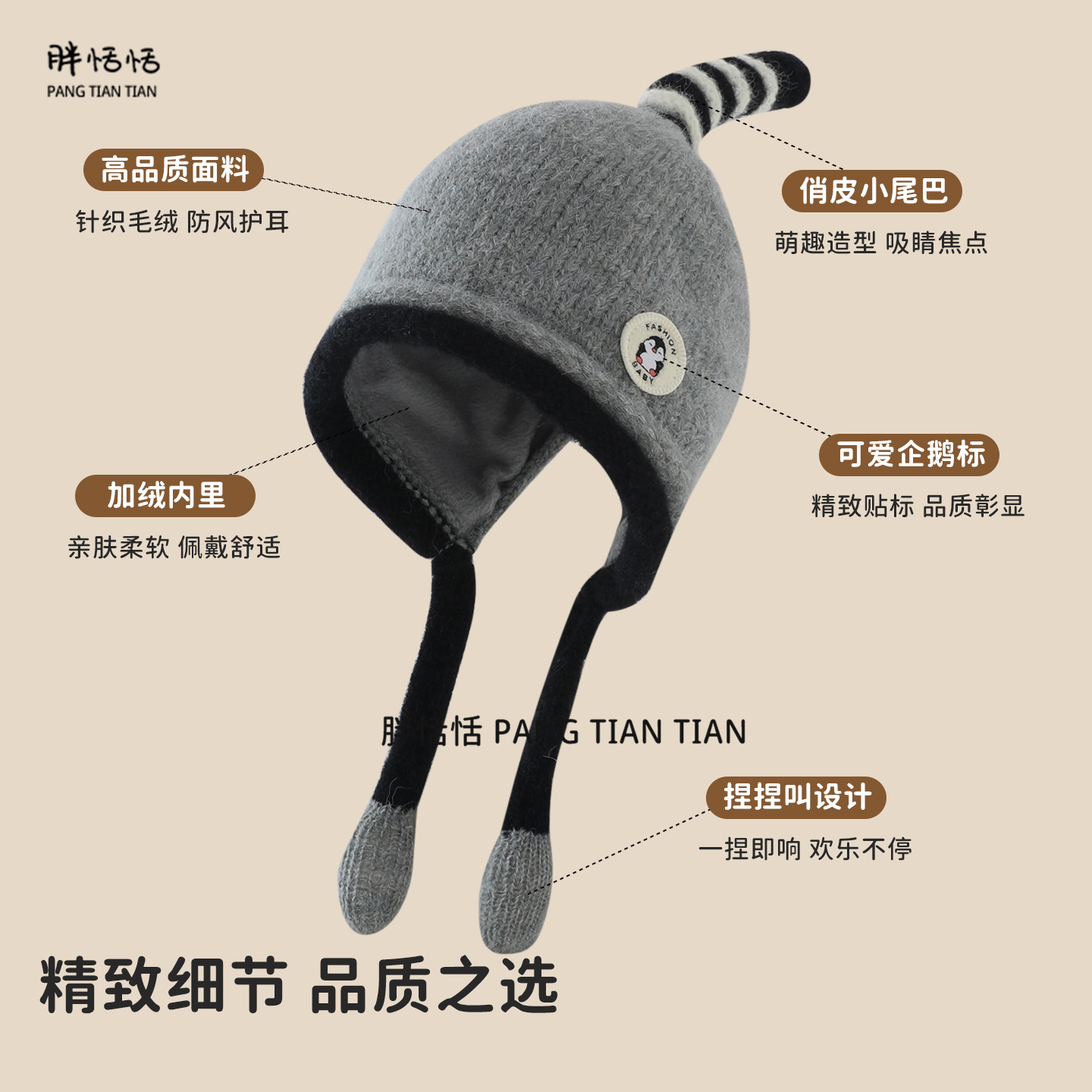 儿童帽子秋冬季韩版加绒针织护耳帽女童男宝宝防风防寒保暖毛线帽,淘宝优惠券,粉丝福利购,淘宝优惠卷