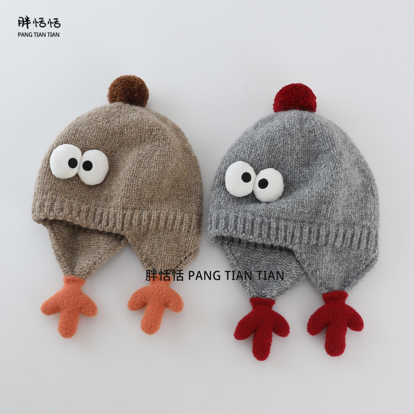 宝宝帽子冬季男童护耳帽可爱加厚女孩针织帽保暖防风婴儿童毛线帽,淘宝优惠券,粉丝福利购,淘宝优惠卷