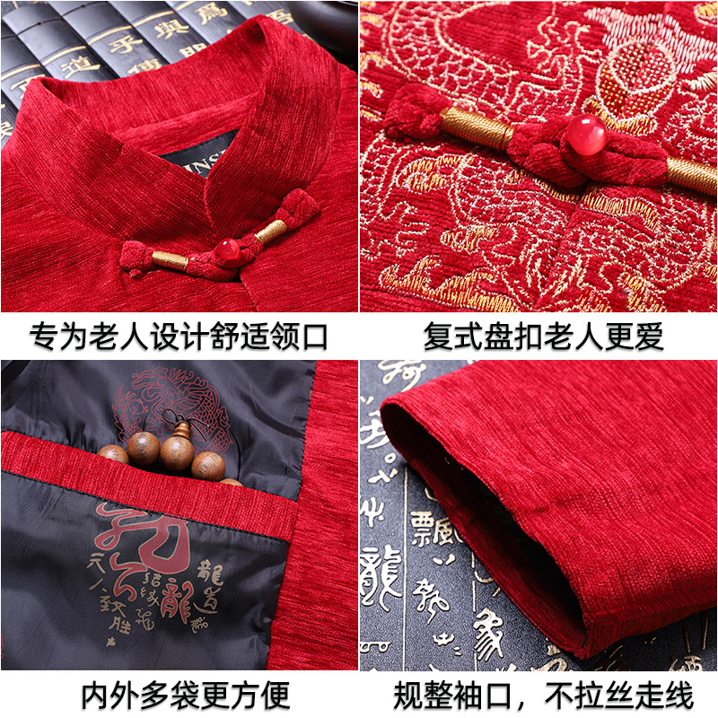 老人唐装男中老年套装爷爷奶奶爸爸 柒赢唐装