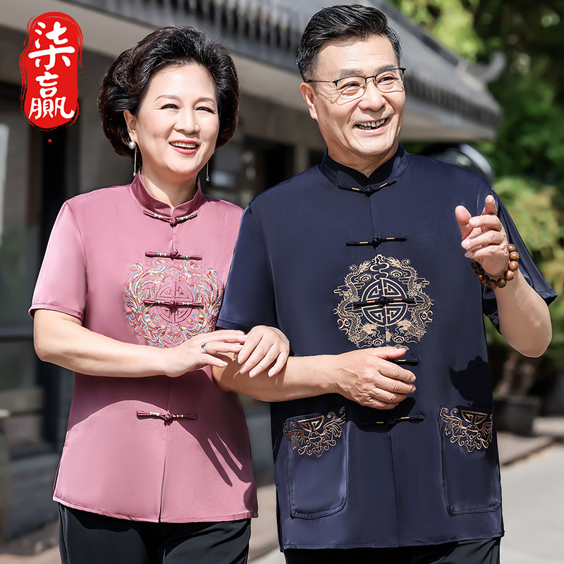 桑蚕丝中老年唐装男短袖薄款中国风 柒赢唐装