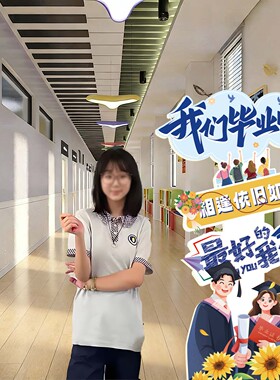 毕业季拍照纪念kt板立牌氛围装饰