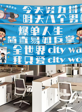 双十一横幅定制公司双11氛围装饰