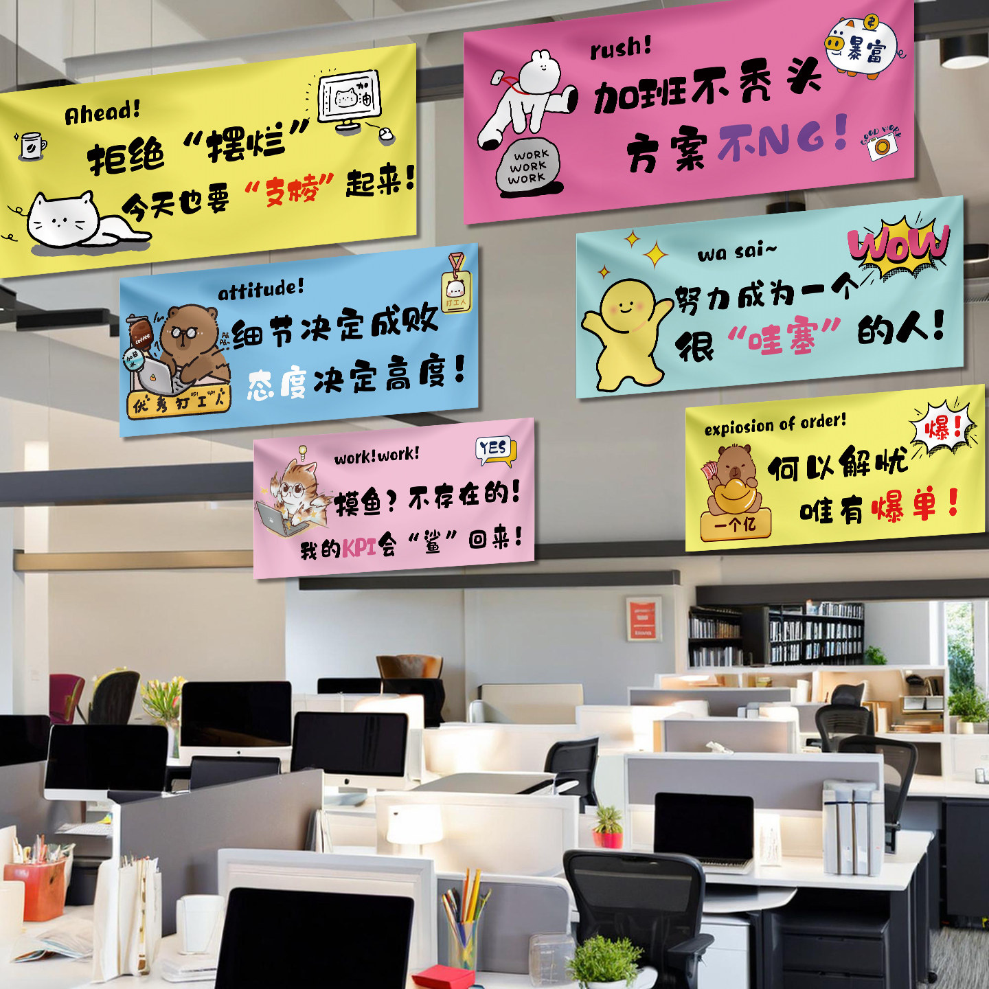 双十一氛围布置装饰横幅定制电商办公室激励标语吊旗黑五网一布置,淘宝优惠券,粉丝福利购,淘宝优惠卷