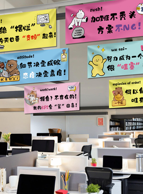 双11氛围布置装饰横幅定制