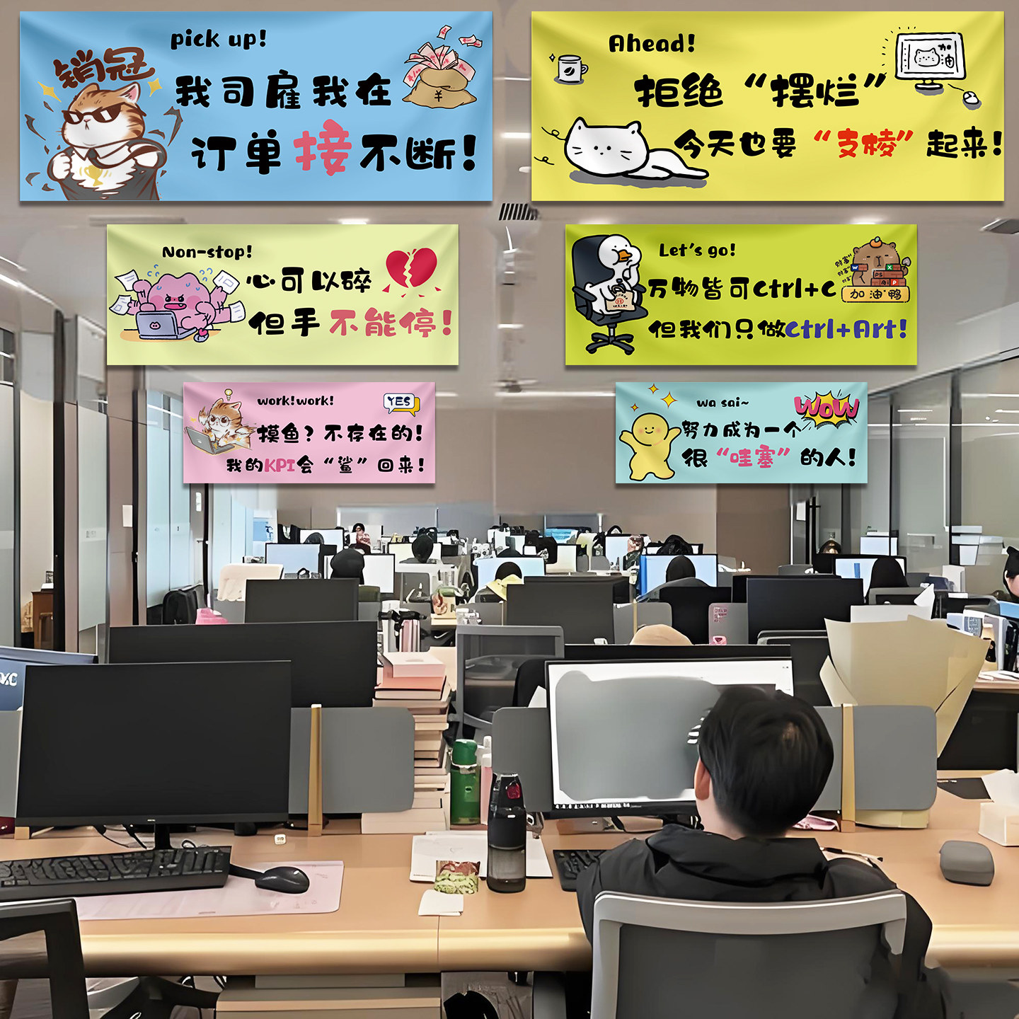 双十一氛围布置装饰横幅定制电商办公室激励标语吊旗黑五网一布置,淘宝优惠券,粉丝福利购,淘宝优惠卷