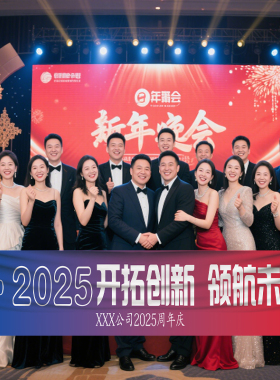 彩色条幅横幅周年庆团建定制