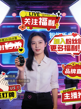 直播间异形手举牌装饰带货道具