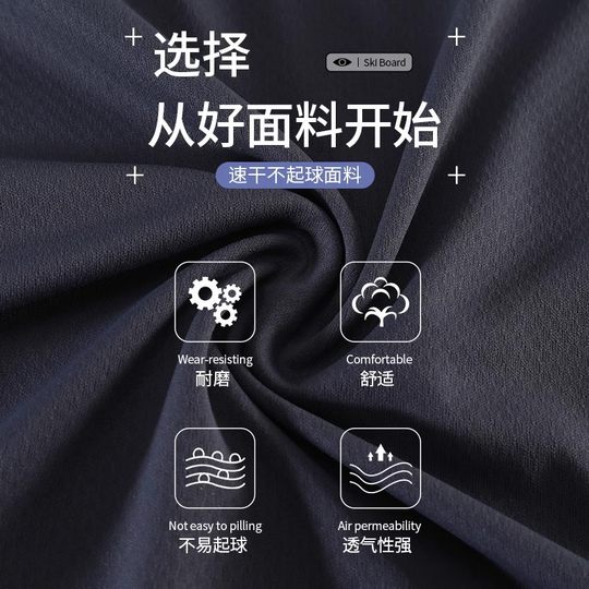 Chaleco deportivo para correr para hombre, ropa de secado rápido para maratón