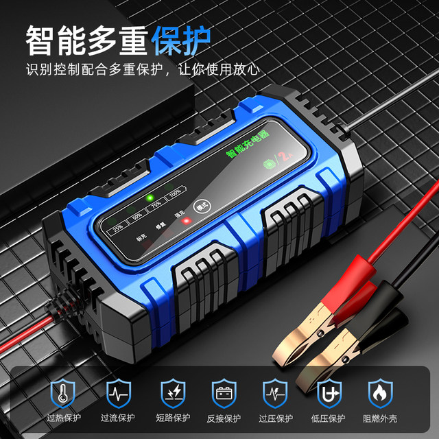 Motorcycle battery charger 12v pedal battery