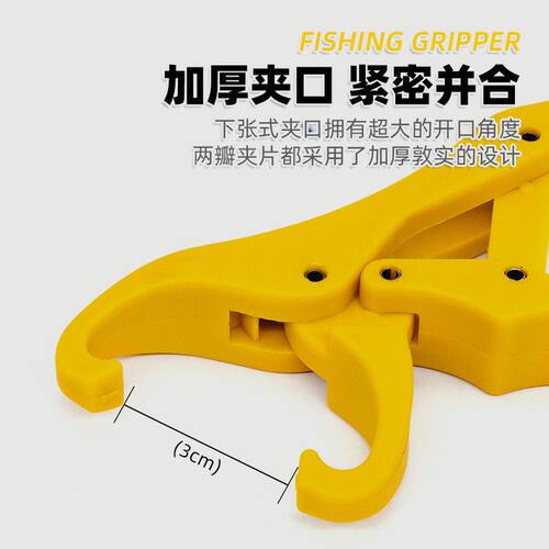 (福袋)迷你控鱼器便携式轻量化微物路亚钳新型三色可选控鱼神器 - 图1