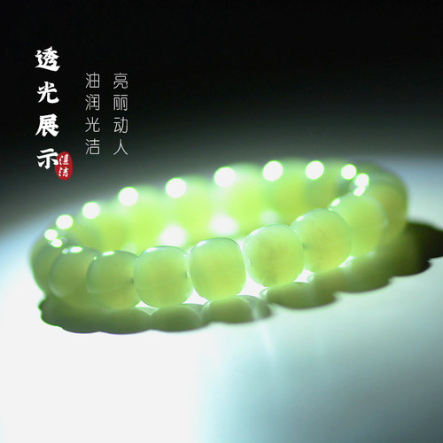 新款和田玉手链手串女款保真天然玉石晴水冰底老型珠人气首饰送证 - 图2
