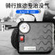 Electric universal portable air pump