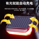 Bicycle tail light night cycling light solar mountain bike