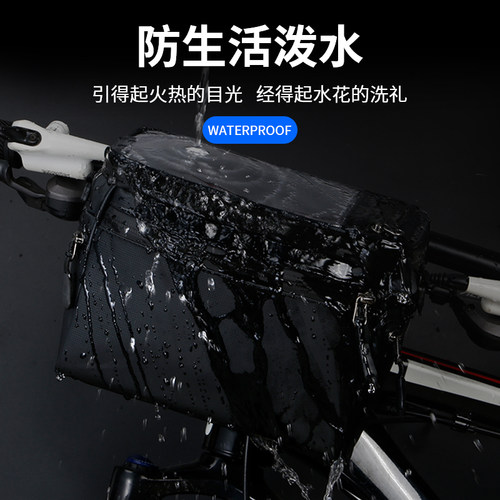 自行车前挂包电动车电瓶车把包挂物收纳前置储物包防水山地车装备 - 图1