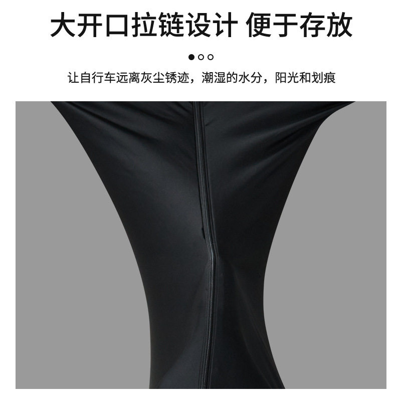 自行车防尘罩保护套山地车公路车轮套防灰车轮罩全包通用单车衣套,淘宝优惠券,粉丝福利购,淘宝优惠卷