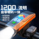 Bicycle night riding light super bright horn integrated headlight