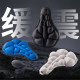 Bicycle airbag seat cushion cover inflatable seat cushion 3d seat cover