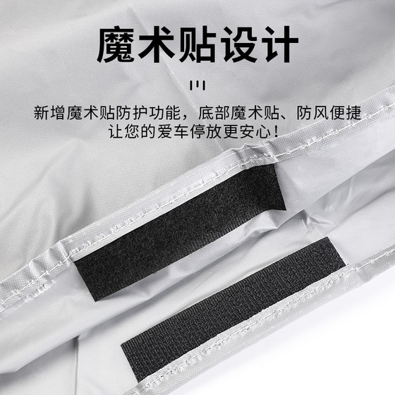Dust-proof and sun-proof bicycle rain cover thickened and universal