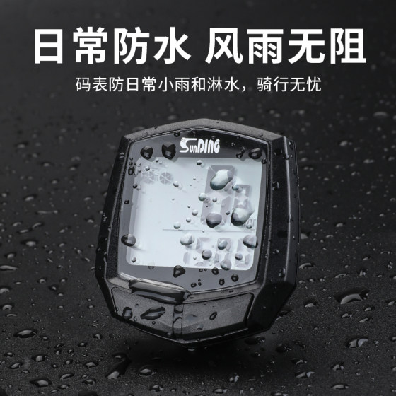 Cycling waterproof Chinese large screen bicycle speedometer