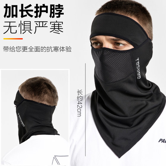 2020 New Windproof Mask Winter Men and Women Cycling Outdoor Thickened Full Face Protection Cold Protection Motorcycle Warm Mask