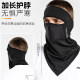 2020 New Windproof Mask Winter Men and Women Cycling Outdoor Thickened Full Face Protection Cold Protection Motorcycle Warm Mask