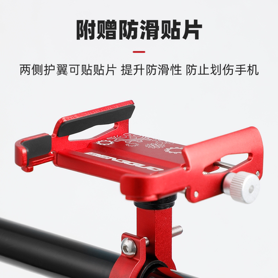 Aluminum alloy bicycle mobile phone holder mountain bike riding