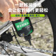 Special lubricant for bicycle dry chain