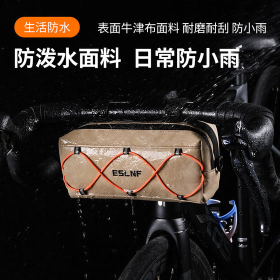 Bicycle headband waterproof top tube bag ice protection style