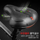 Thick ultra-soft bicycle seat cushion silicone shock-absorbing seat