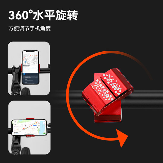 Hidden mobile phone holder aluminum alloy bicycle navigation