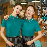 Летняя одежда для работы, чай с молоком, футболка, короткий рукав, делается под заказ