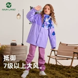 Демисезонная куртка с пухом, флисовый пуховик, «три в одном», увеличенная толщина