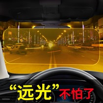 Car visor Anti-glare Anti-glare Spotlight Gods Star Night Vision Glass for Driver Goggles Bigotic Mirror