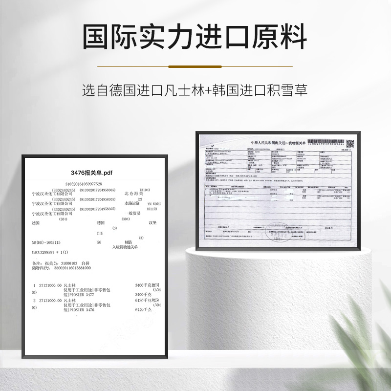 笛乐妃旗舰店Drve凡士林洋甘菊倍润护手霜女滋润保湿男防冻疮干裂润肤露250ml2