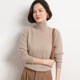 Women's elegant high stand collar autumn and winter sweater