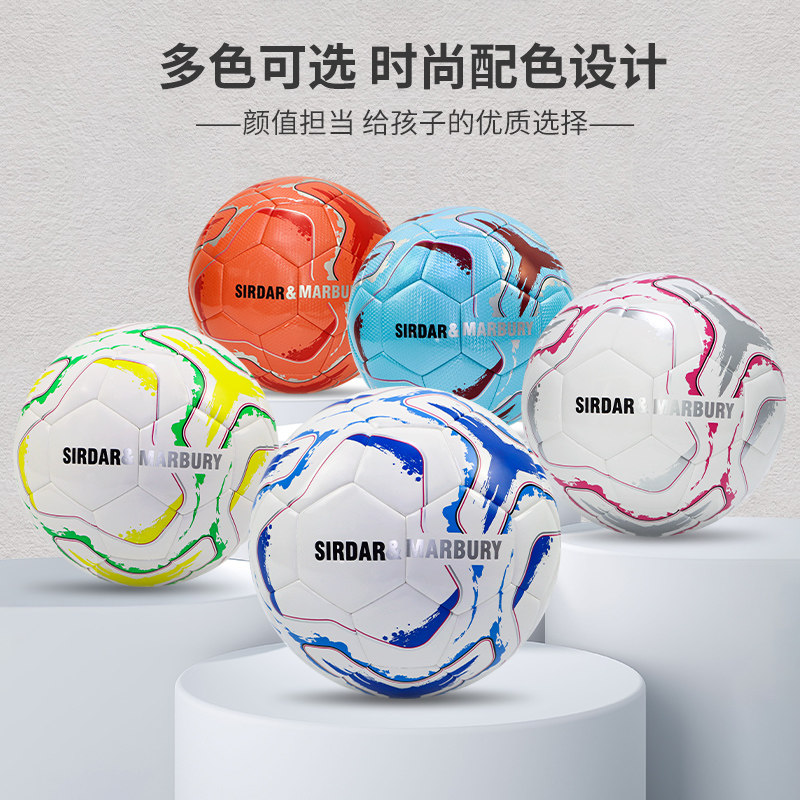 马布里正品5号4号初中生中考足球 马布里运动足球