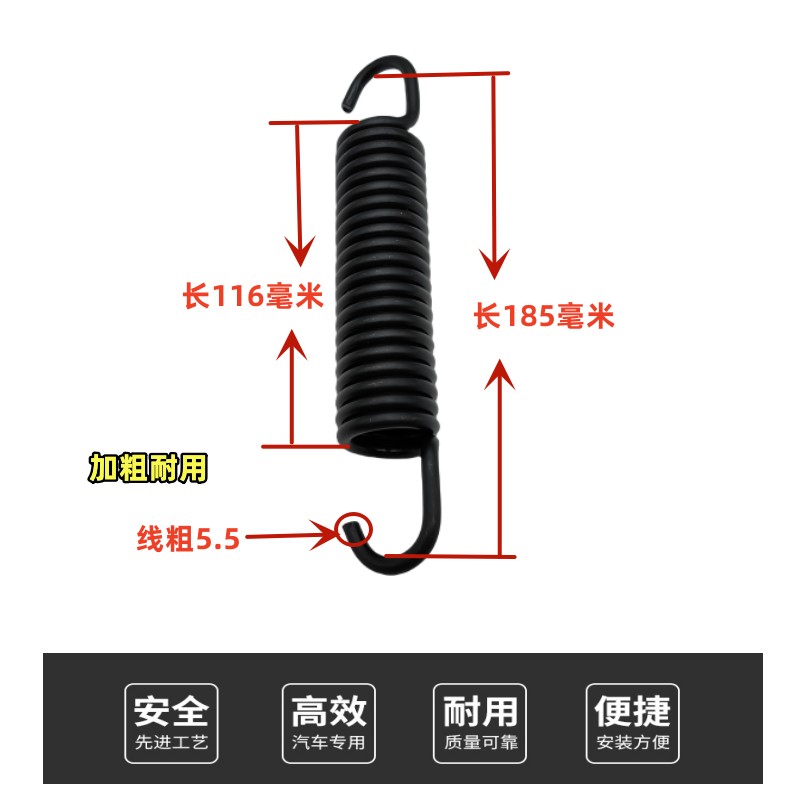 大货车半挂弹簧东风天龙天锦大力神前桥制动器蹄刹车回位弹簧加粗-图0