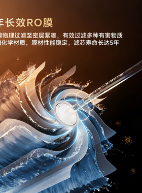爱尔沃德家用厨下RO反渗透净水