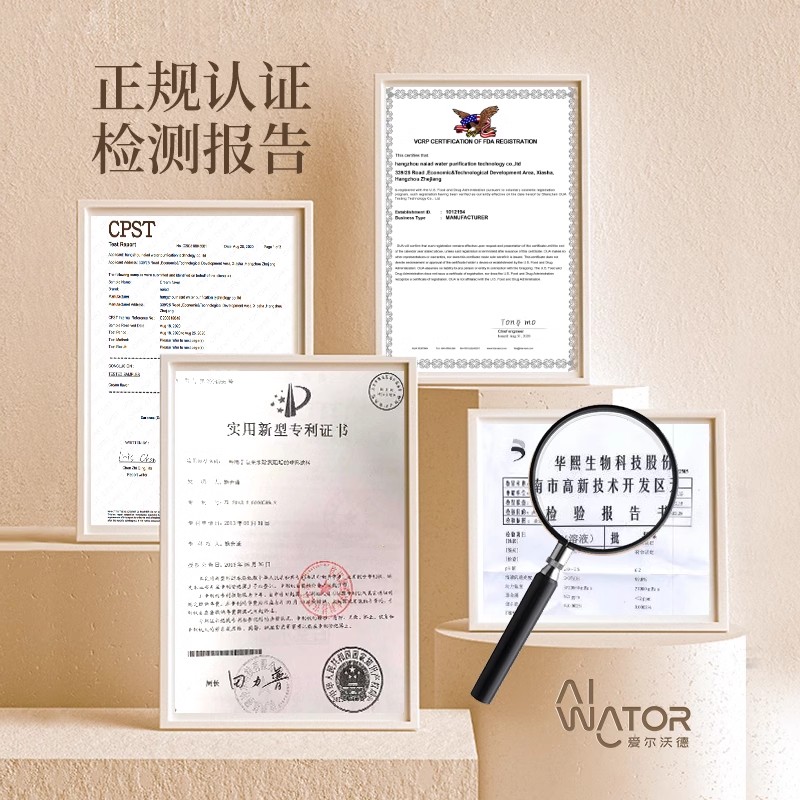 Aiwator/爱尔沃德美肤香氛花洒浴室除氯过滤器家用热水器淋浴喷头