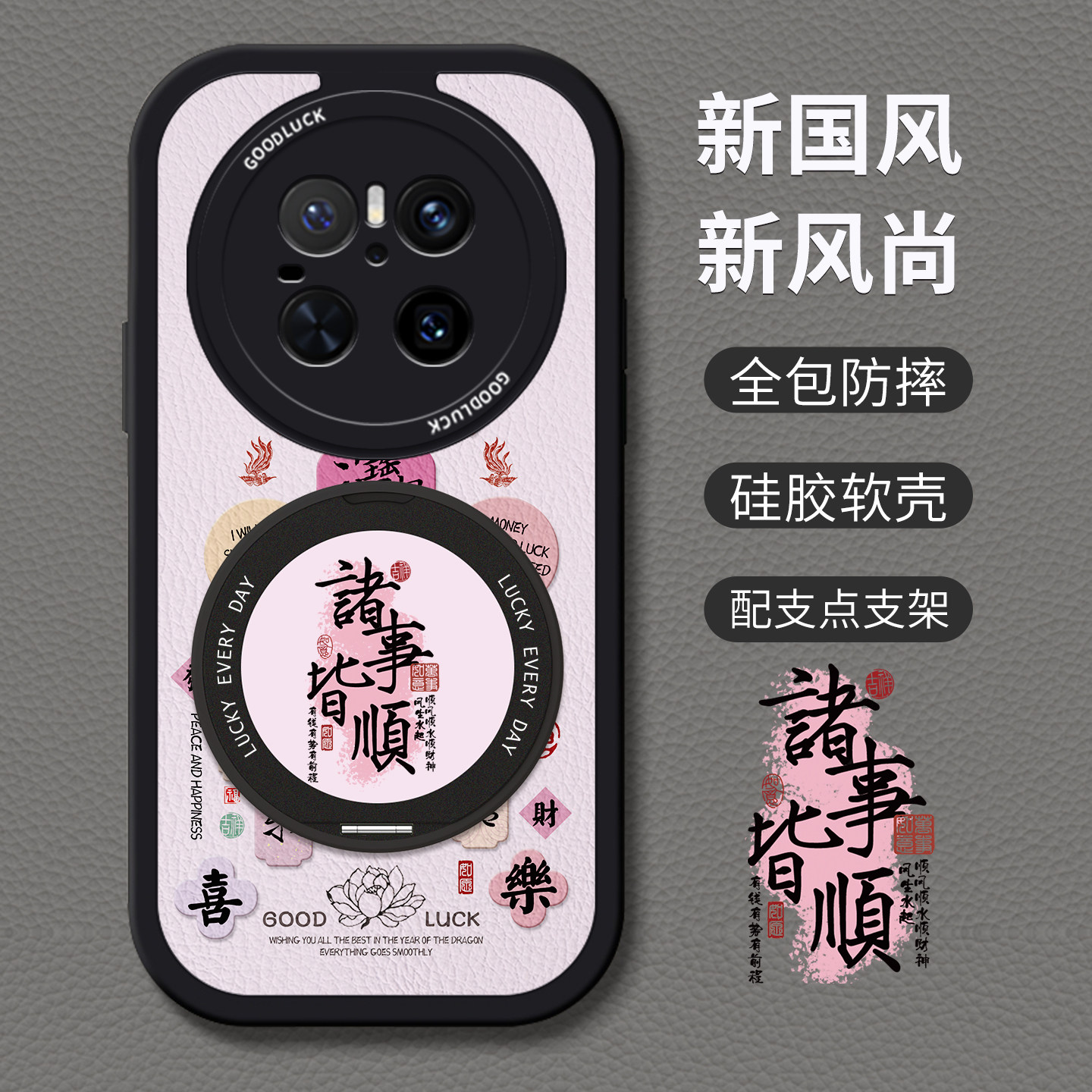 图 5