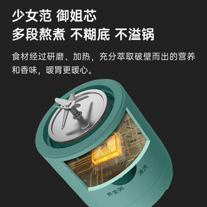veavon卫恩迷你破壁机小型豆浆机 卫恩破壁机