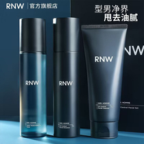 Rnw lait en eau pour les hommes Produits de soins de santé pour les hommes Magasin amiral officiel Wash Noodles Lait Contrôle pour les hommes hydratant trois ensembles de boîtes