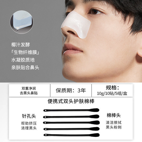 Combinación de parche nasal para eliminación de espinillas rnwRuwei, 5 juegos/caja * 5 cajas
