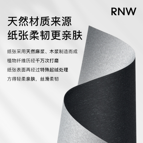 rnw吸油纸便携式面部控油清爽去油不吸水去脸油适用男女收缩毛孔