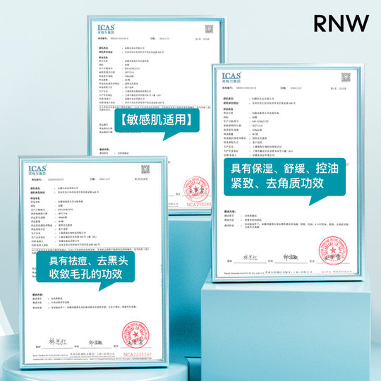 Rnw blackhead export liquid 50ml agua para puntos negros elimina puntos negros, acné, control de aceite, eliminación de acné, limpieza suave de poros y calmante