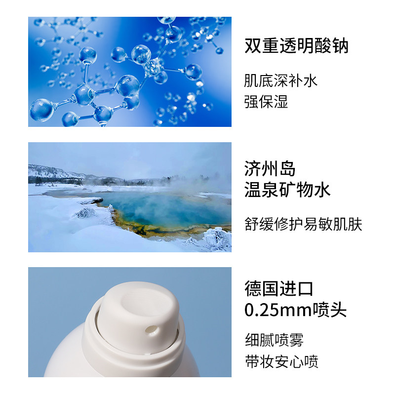 rnw补水喷雾官方旗舰店舒缓爽肤水 RNW如薇化妆水/爽肤水