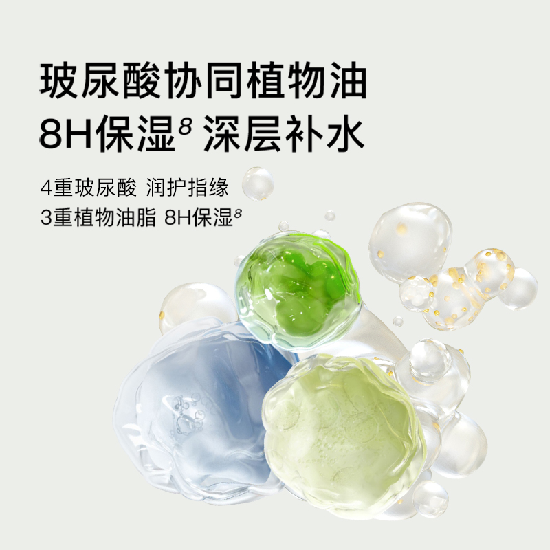 rnw护手霜女抗皱紧致秋冬官方旗舰店正品保湿嫩肤不油腻芳香补水