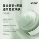 rnw冰淇淋身体磨砂膏去角质疙瘩保湿滋润果酸沐浴全身女正品