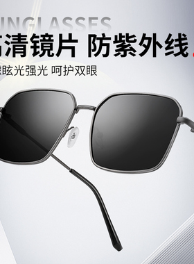 墨镜男士款开车专用偏光驾驶钓鱼