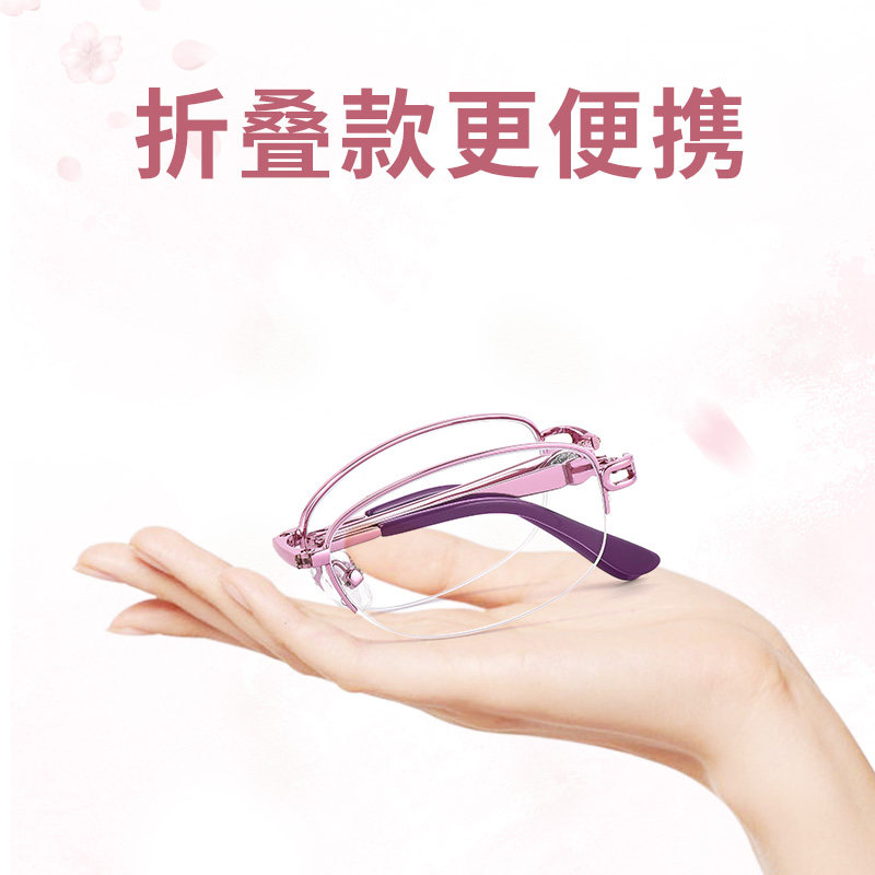 折叠便携超轻女高端品牌时尚老花镜 德乐明老花镜